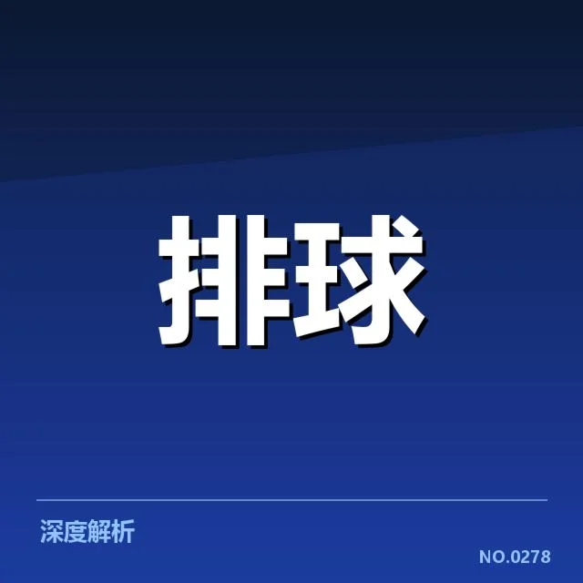 二、关键比赛的核心数据统计