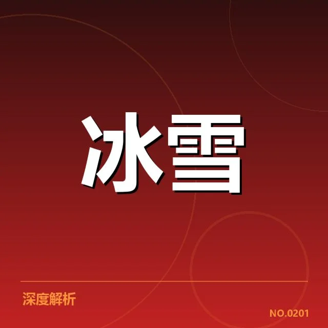 最新公布的运动员名单与赛程安排