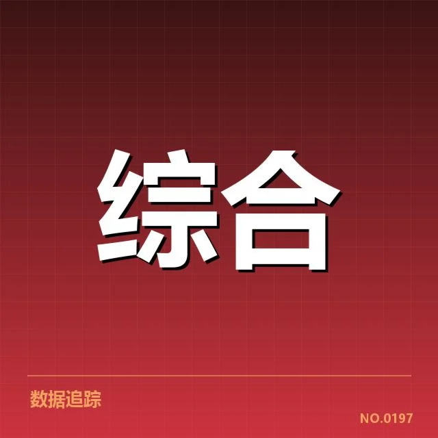 战队电竞队伍阵容调整：实力变动成了最大疑问