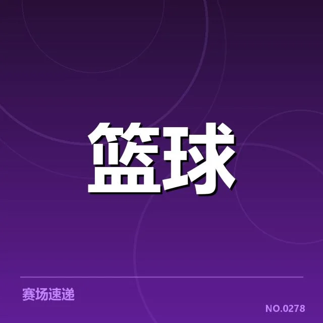 NBA总决赛薪资结构：球员收入平衡疑问